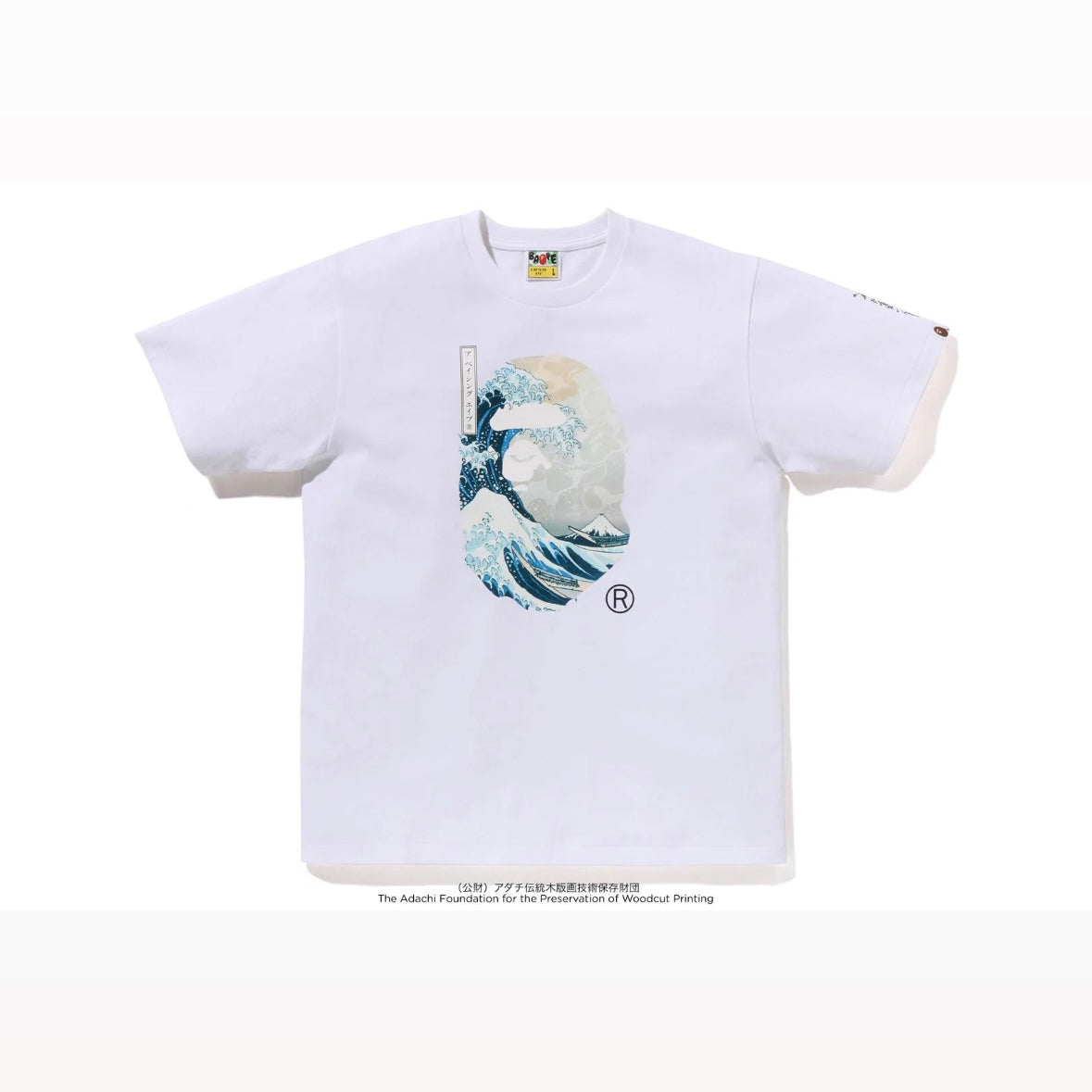 BAPE UKIYO-E Ape Head Tee #1 短T