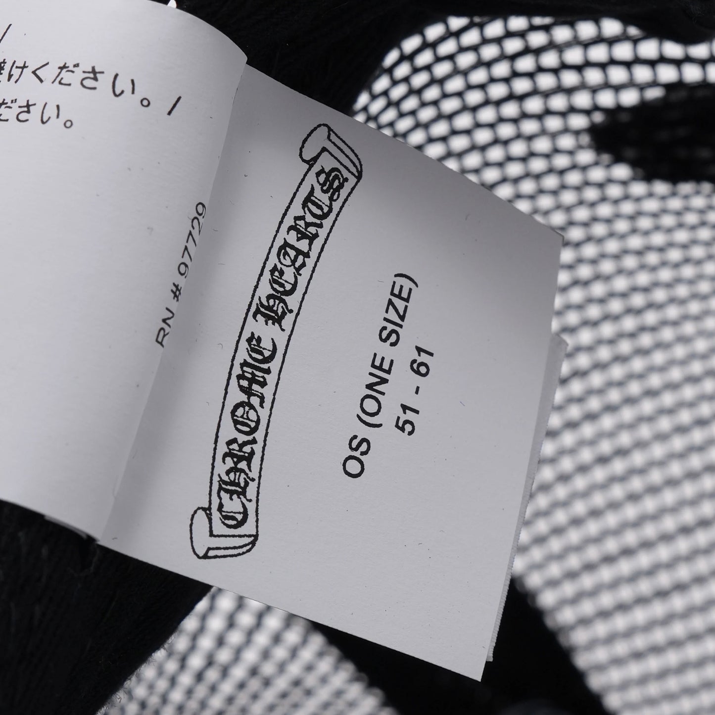 Chrome Hearts 3 CROSS 皮標 925銀飾 Trucker Hat 卡車帽