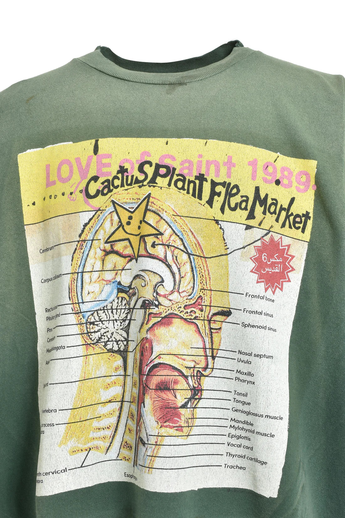 Saint Mxxxxxx CPFM Cactus Plant Flea Market 短T