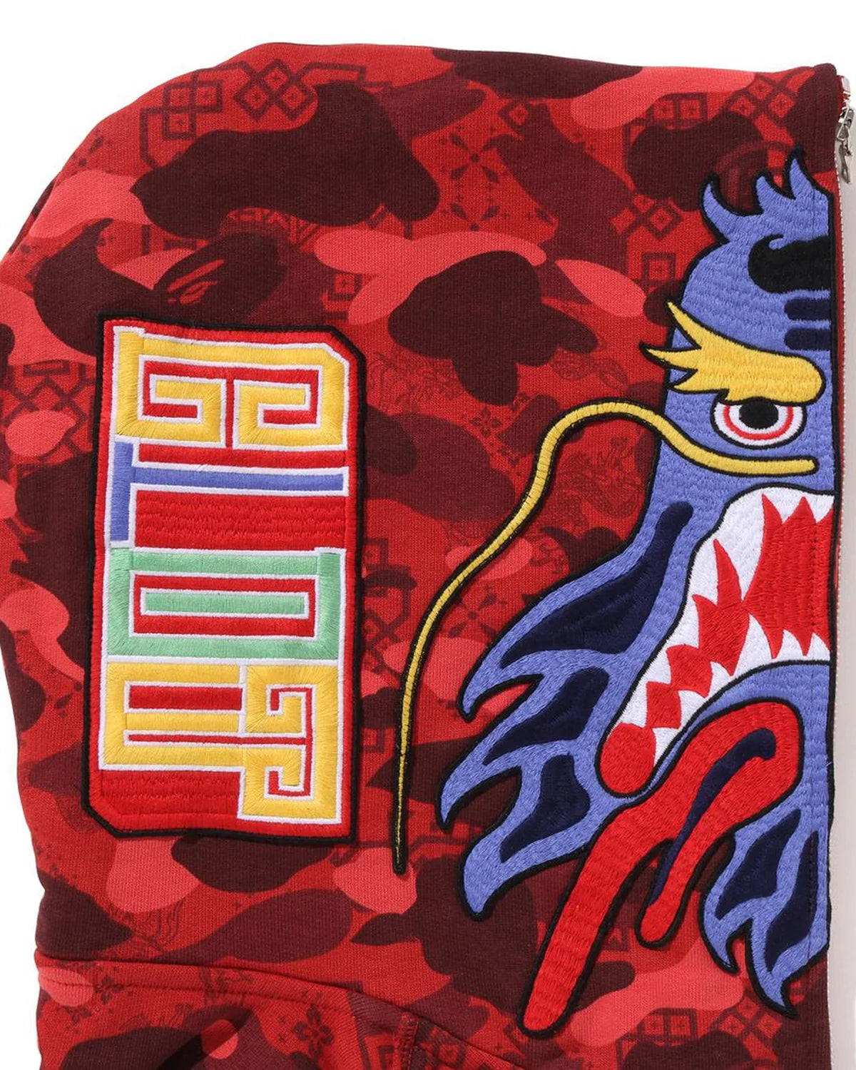 Bape CLOT Camo Shark Relaxed Zip Hoodie 鯊魚外套