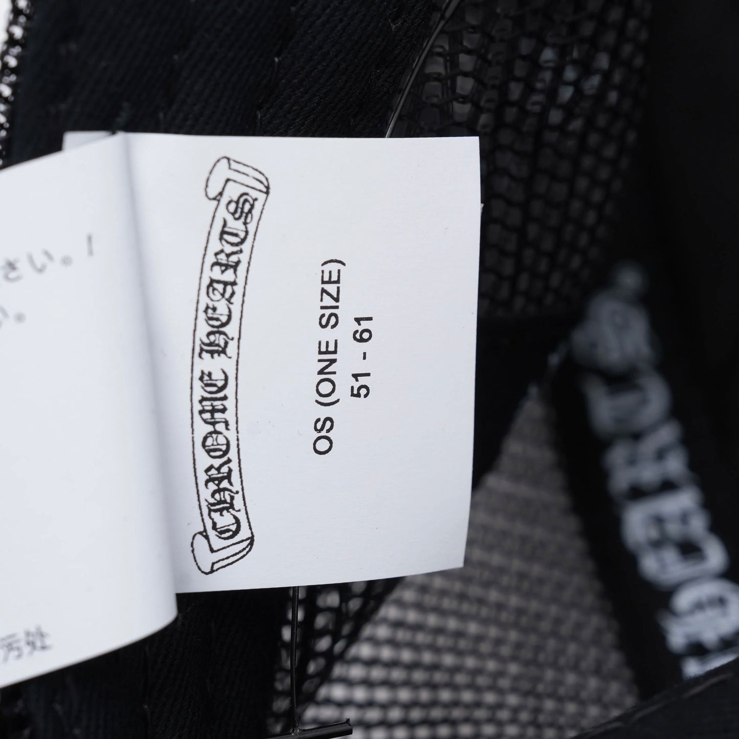 Chrome Hearts 3 CROSS 皮標 925銀飾 Trucker Hat 卡車帽