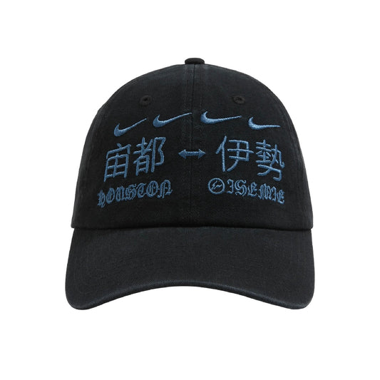 Travis Scott Cactus Jack x Fragment x NIKE Huston To ISE MIE Hat 帽子