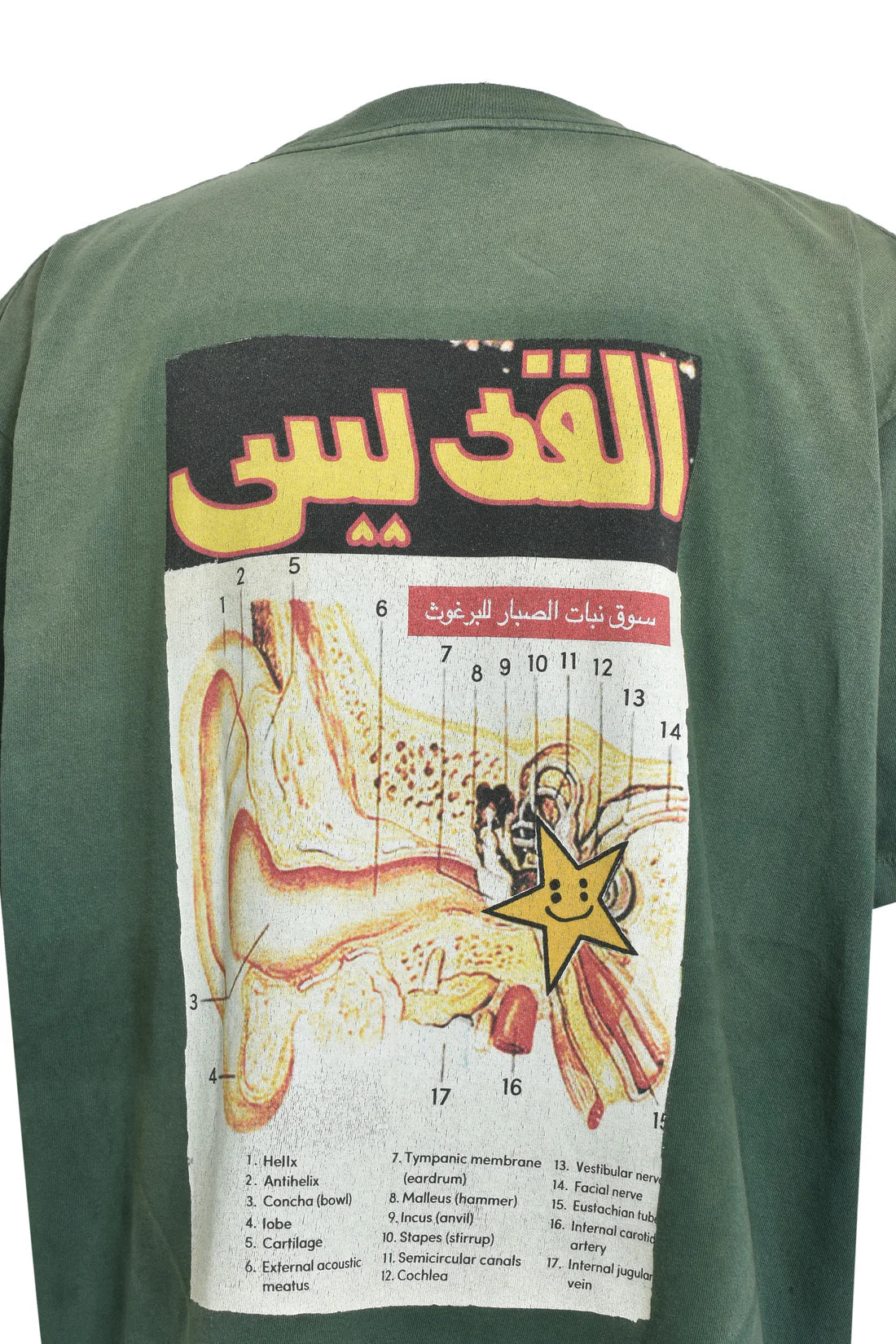Saint Mxxxxxx CPFM Cactus Plant Flea Market 短T